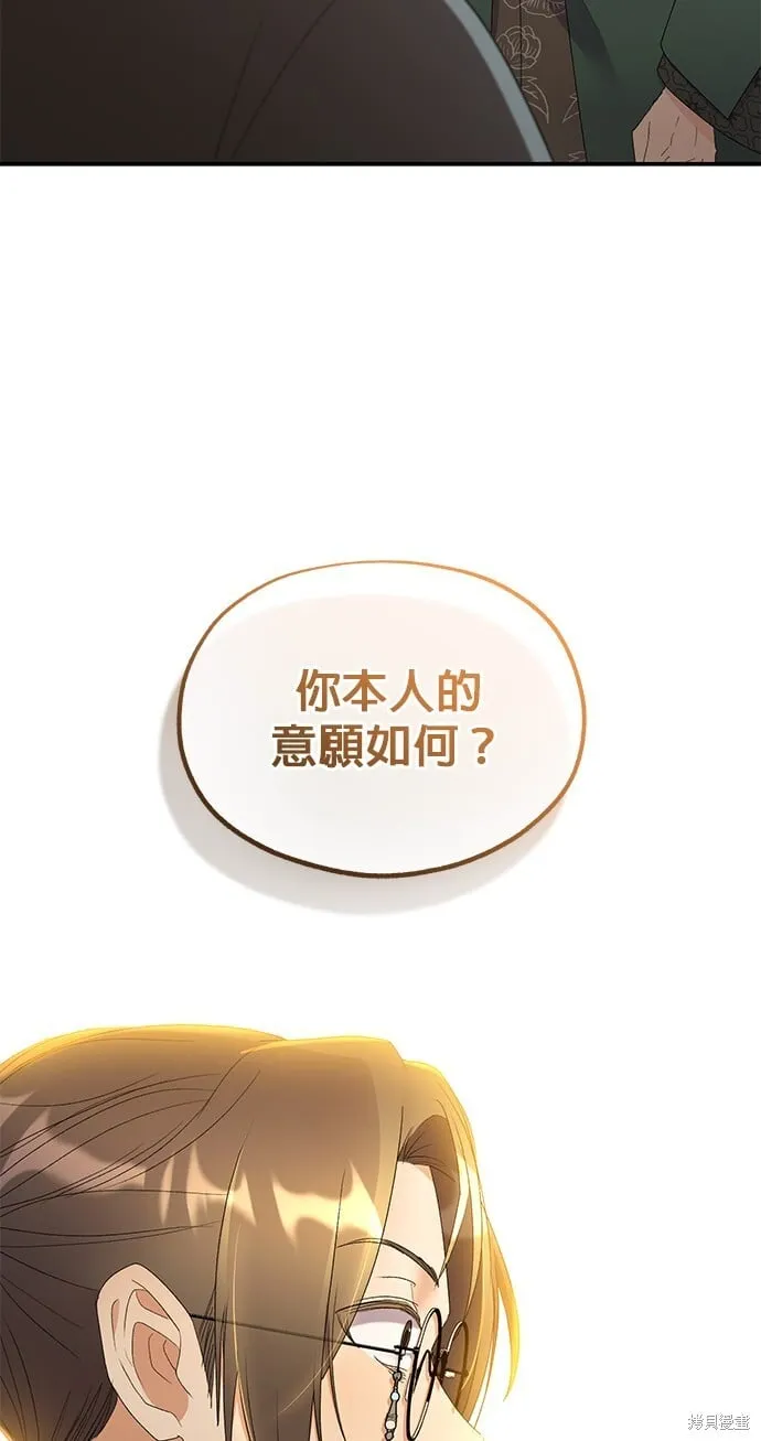 第35话18