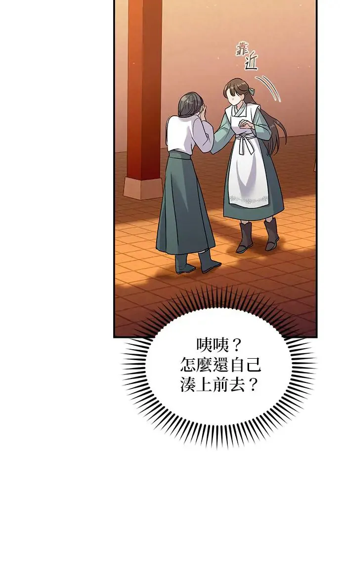 第18话44