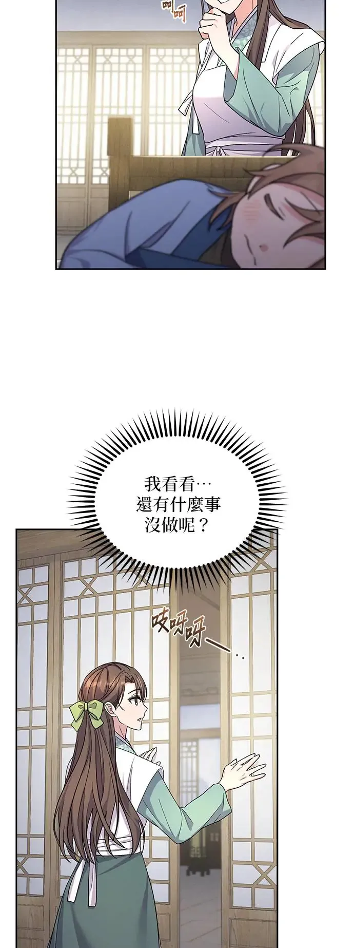 第7话29