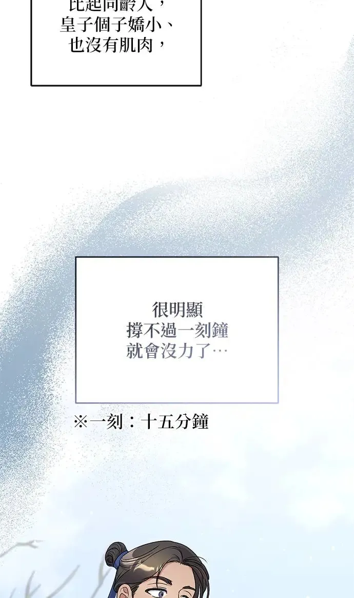 第15话64