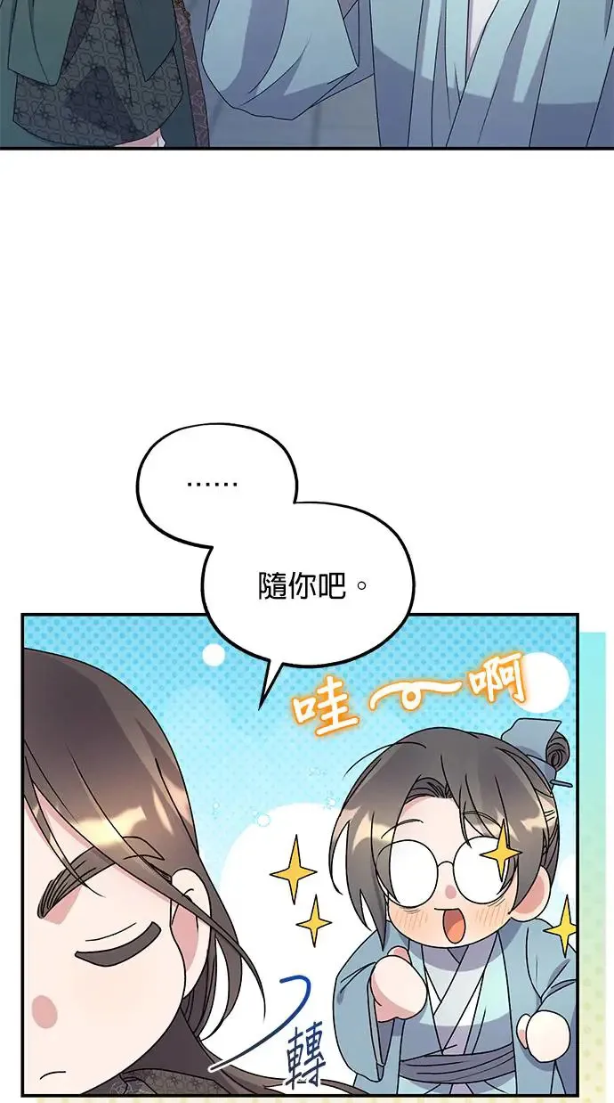 第34话80