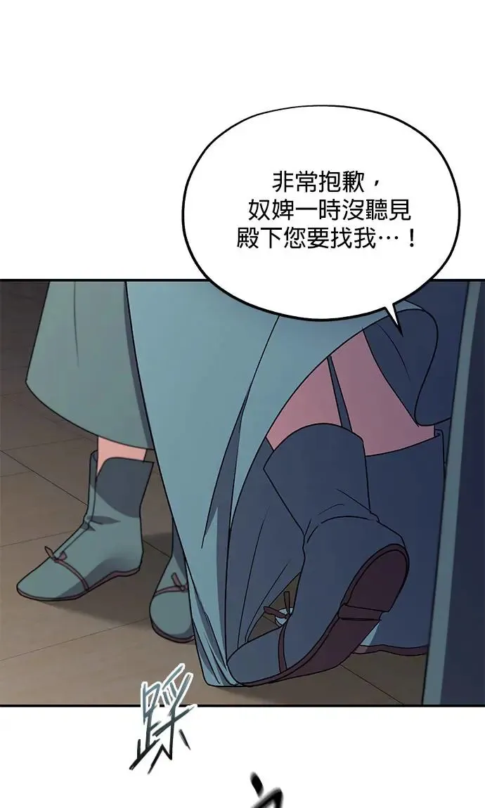 第24话58