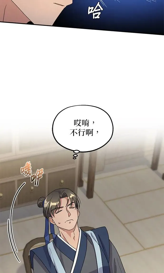 第22话52