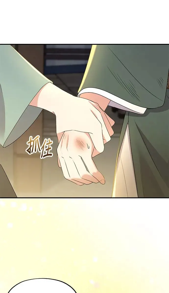 第28话16