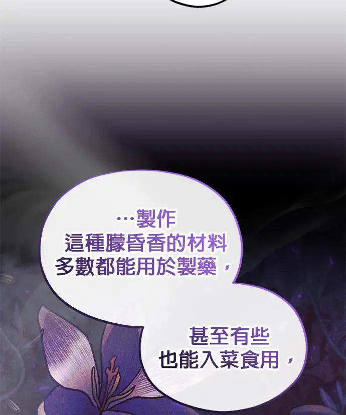 第29话47