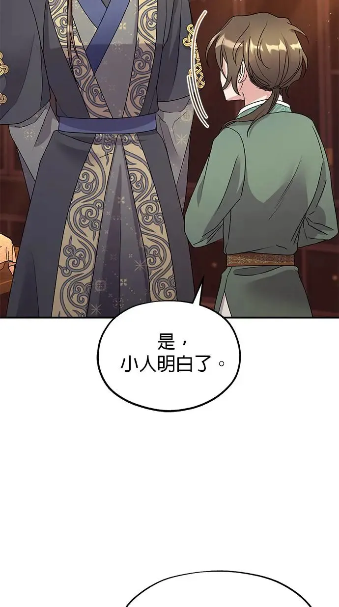 第29话37