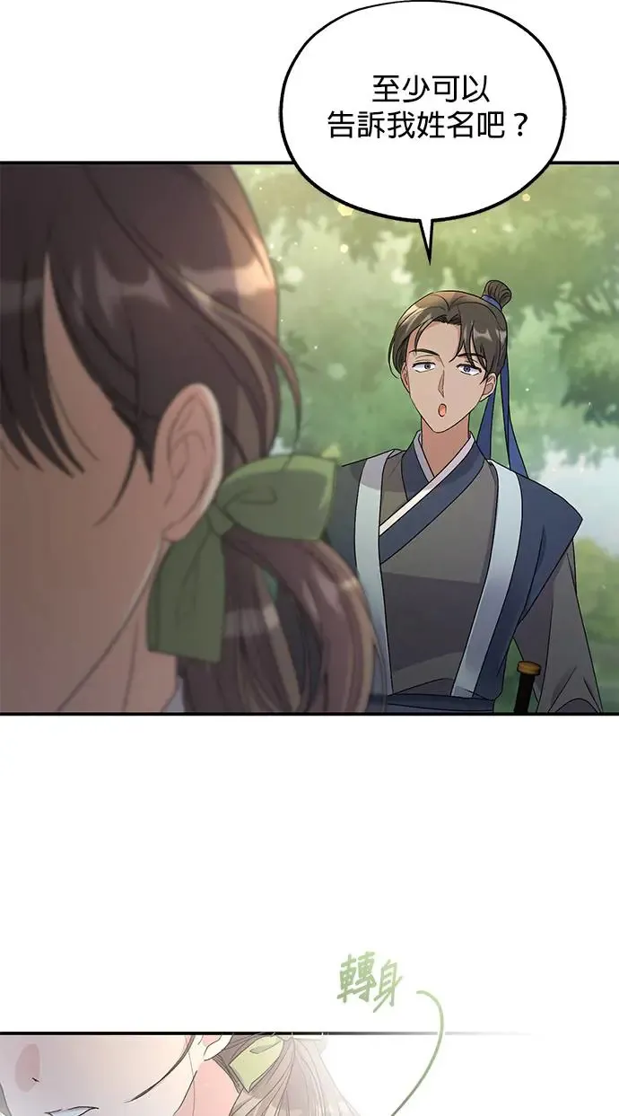 第14话15