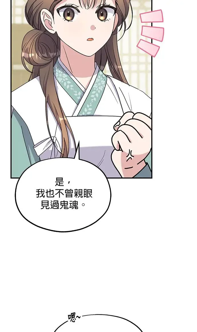 第22话36