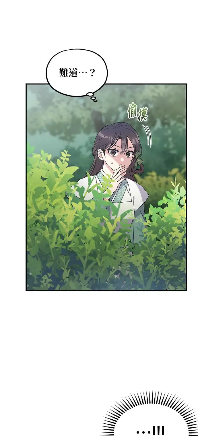 第11话68