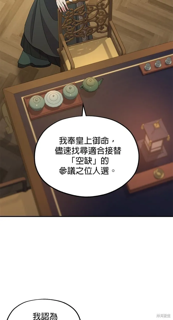 第35话23