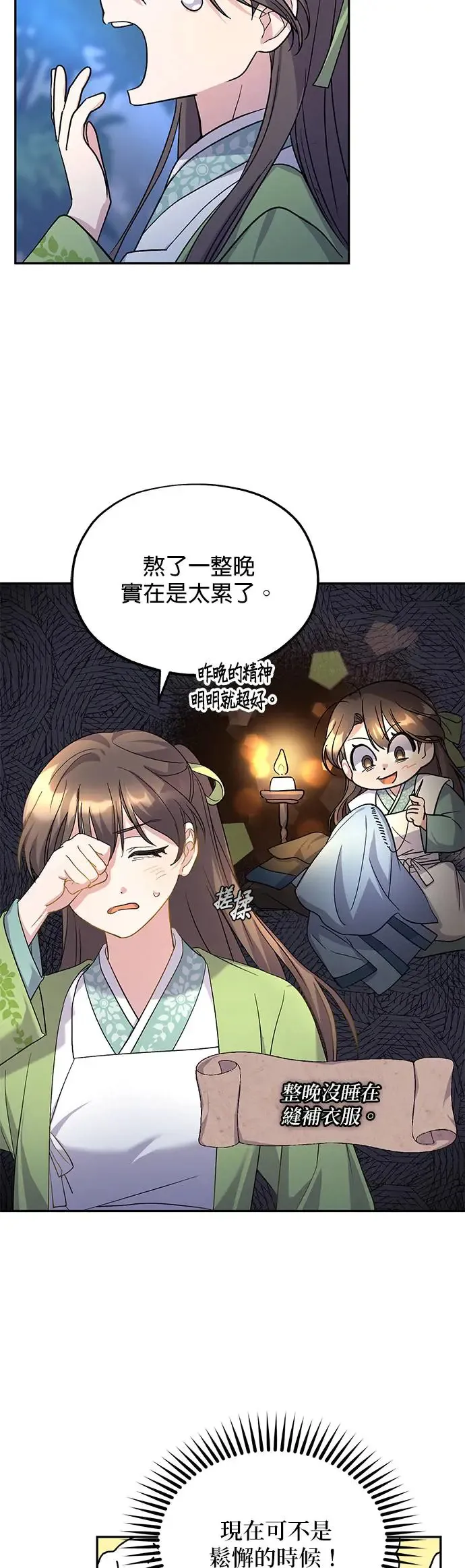 第8话27