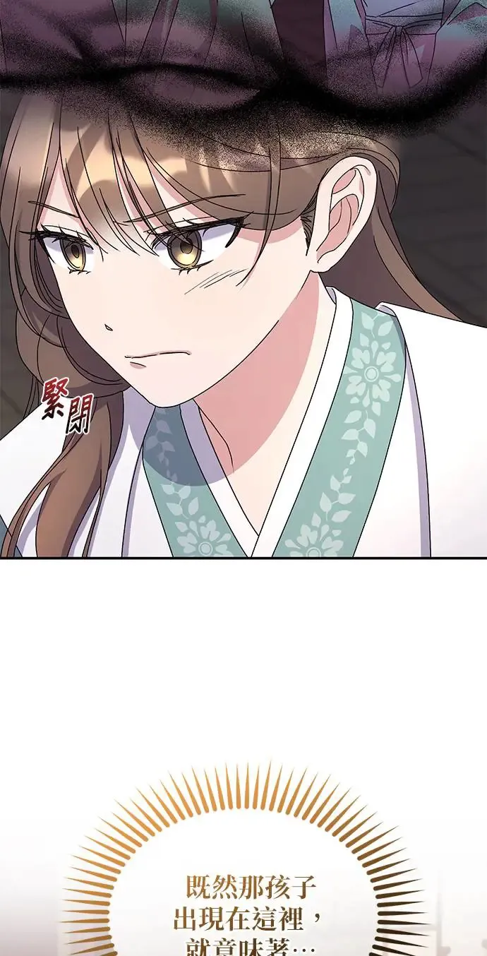 第25话12
