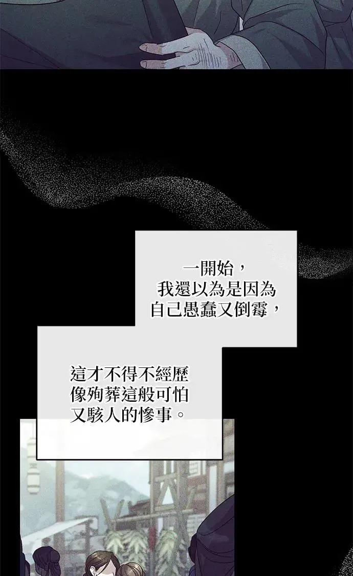 第9话35