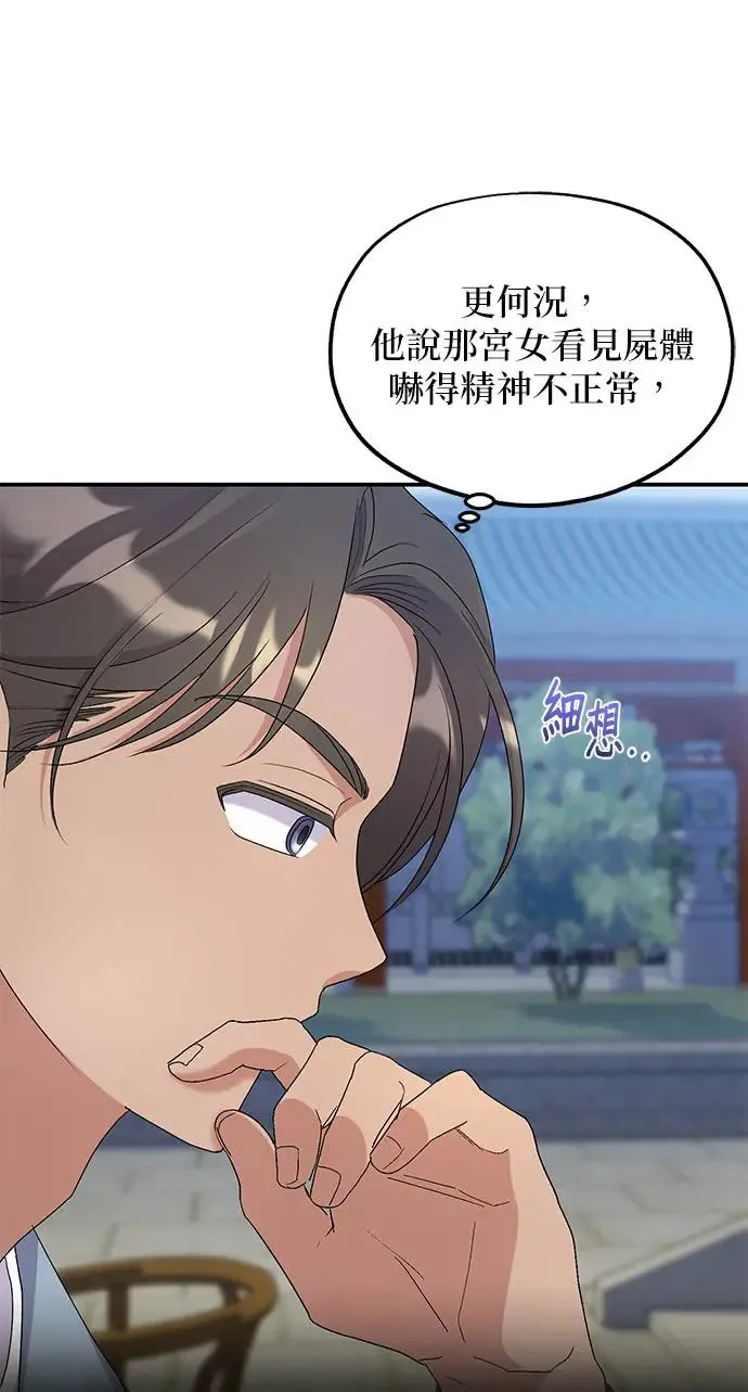 第34话1