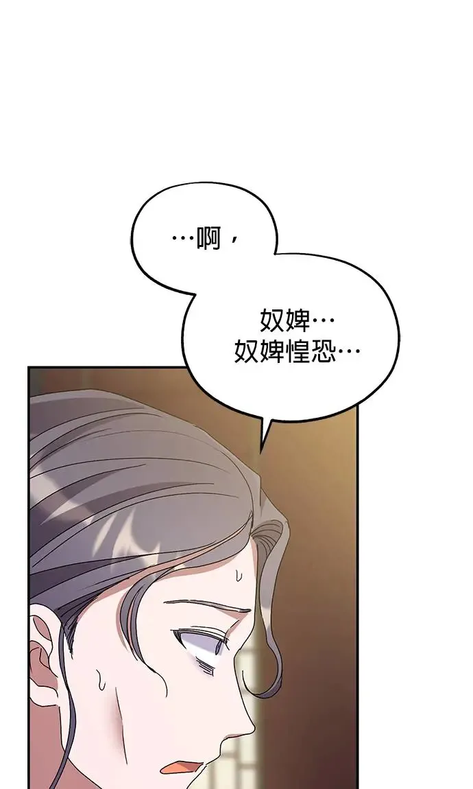 第24话62