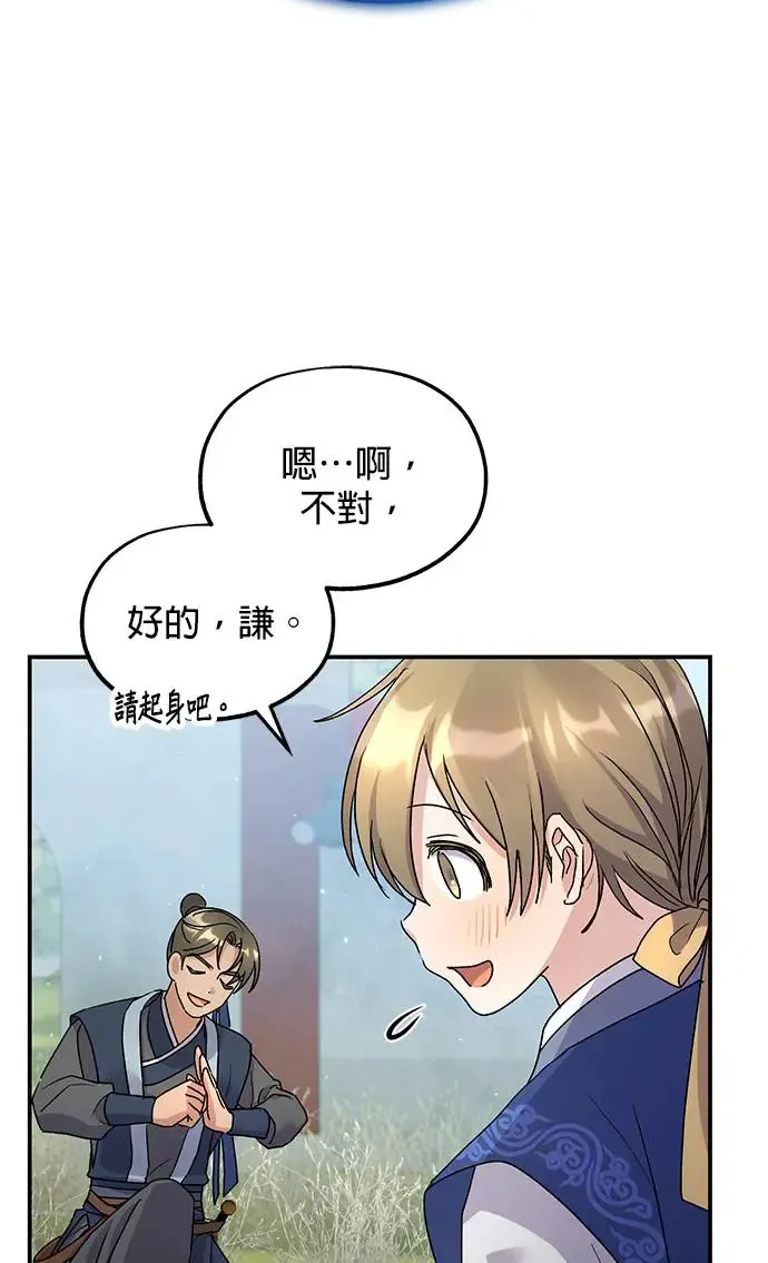 第16话59