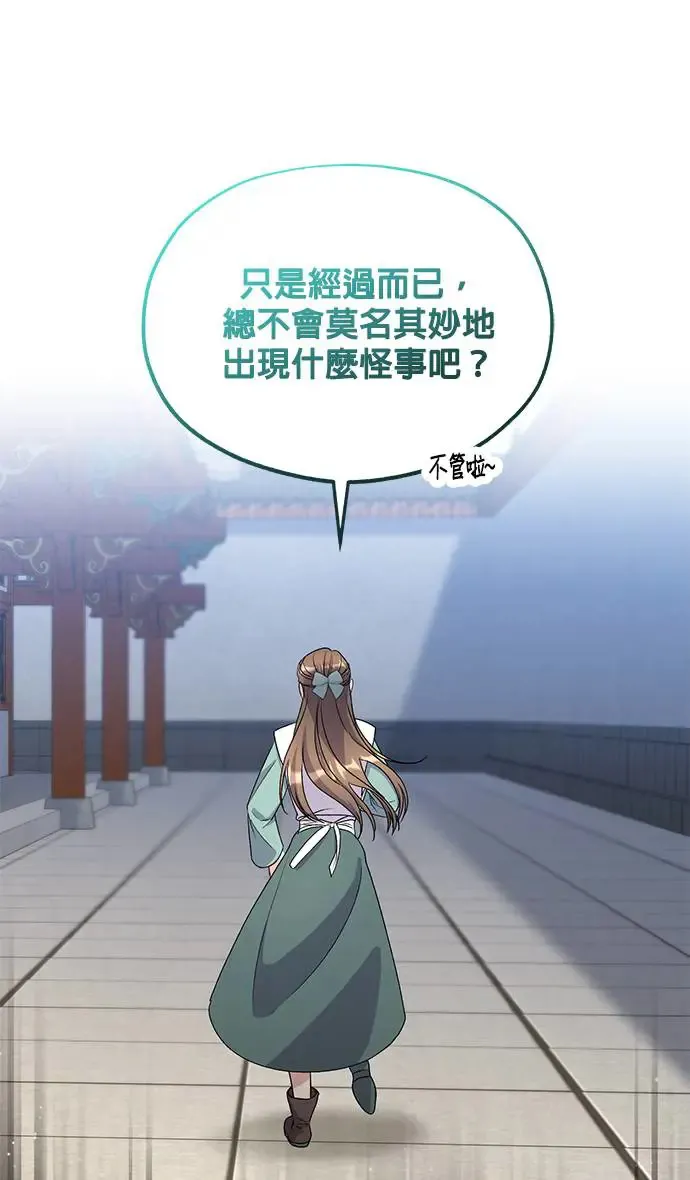 第31话60