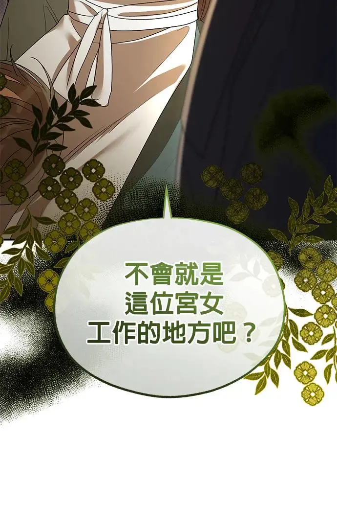 第21话93