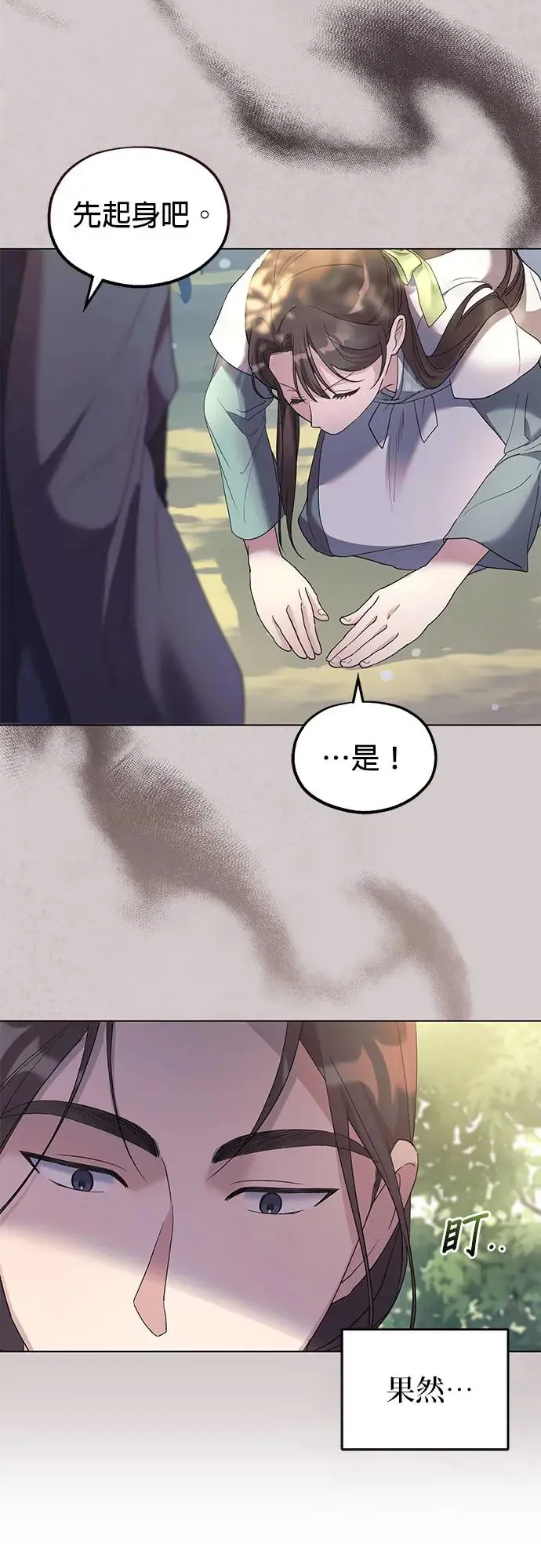 第3话5