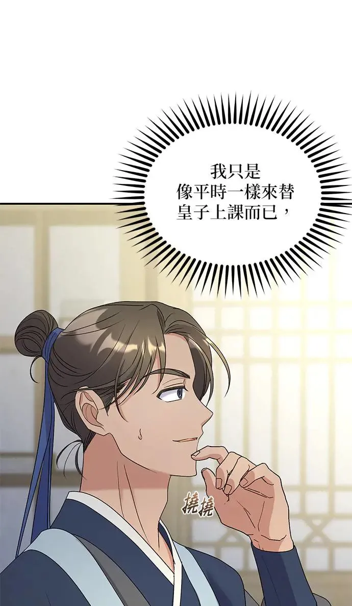 第22话12