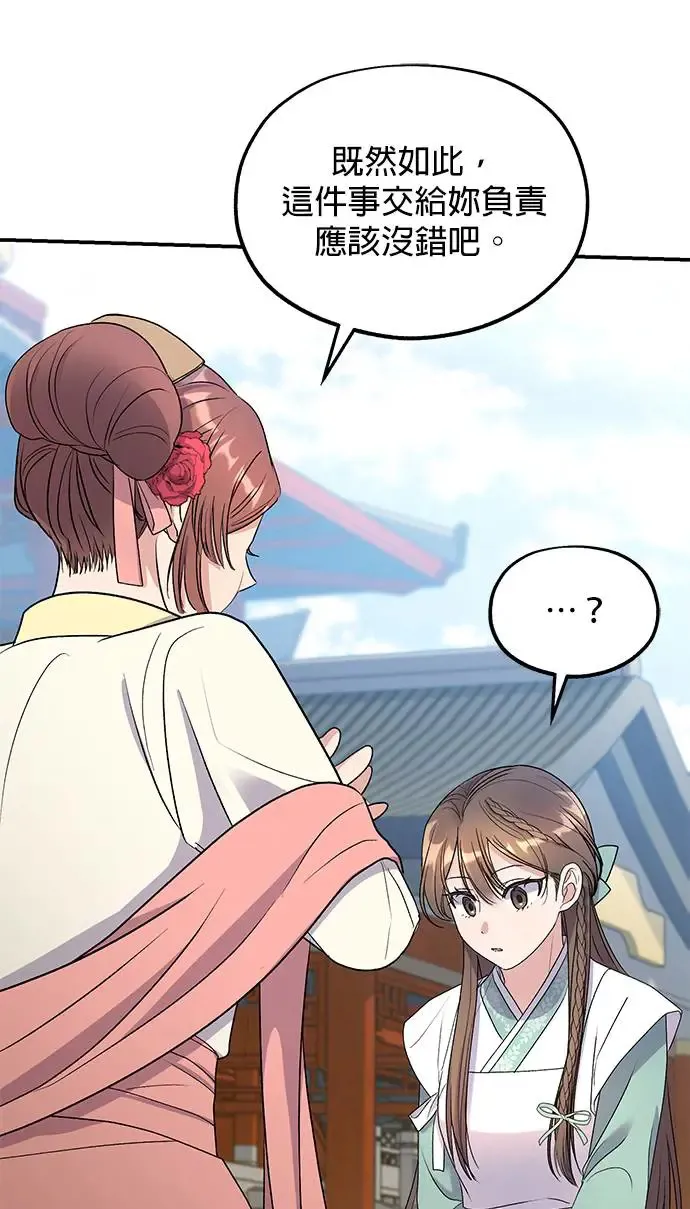 第31话10