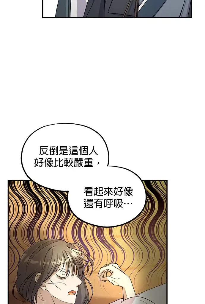 第19话13