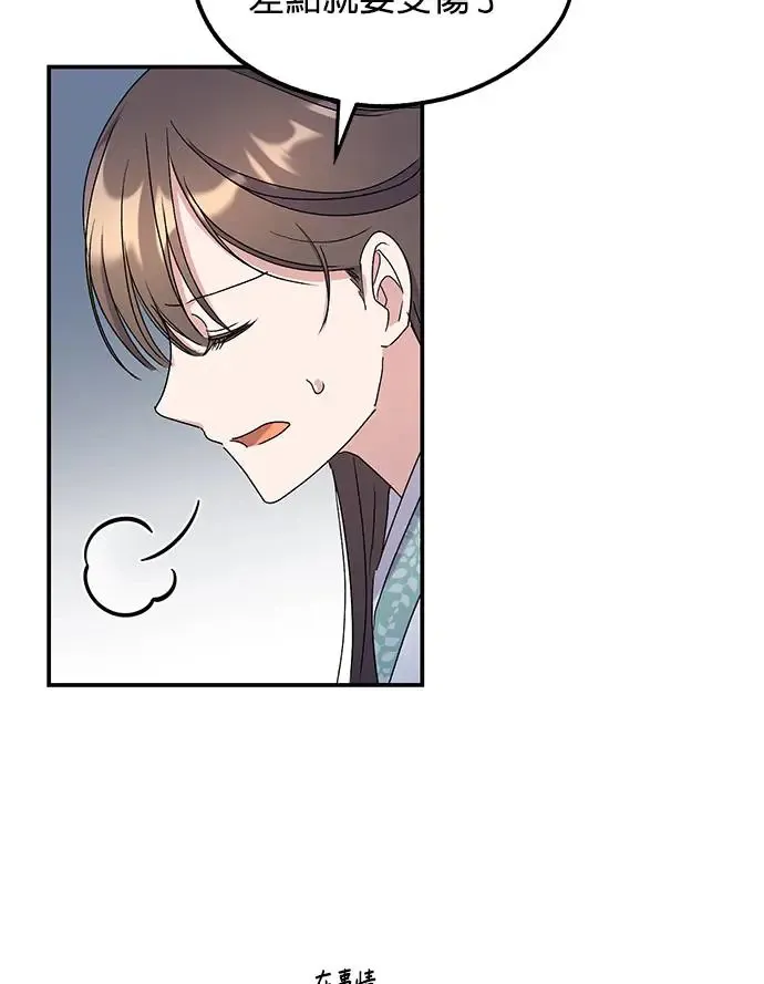 第18话68