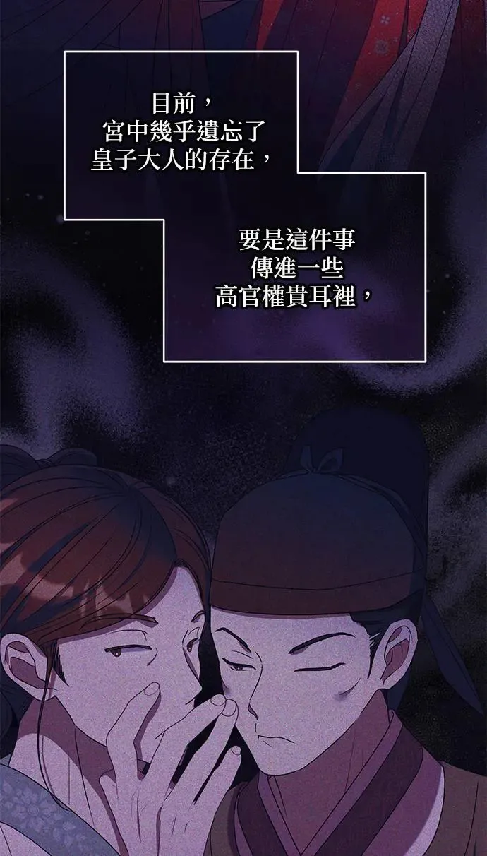 第31话32