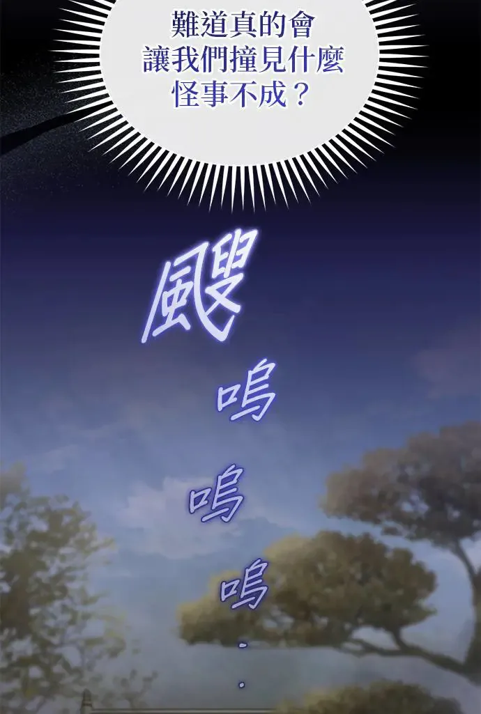 第22话73