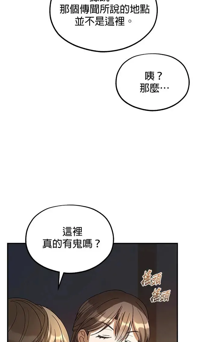 第20话76