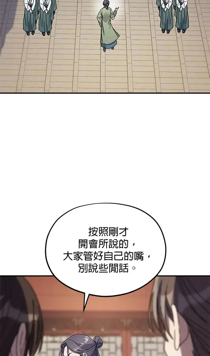 第23话83