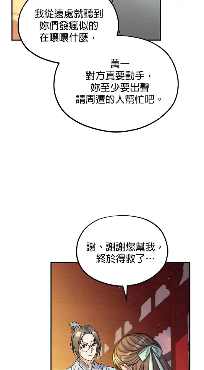 第18话56