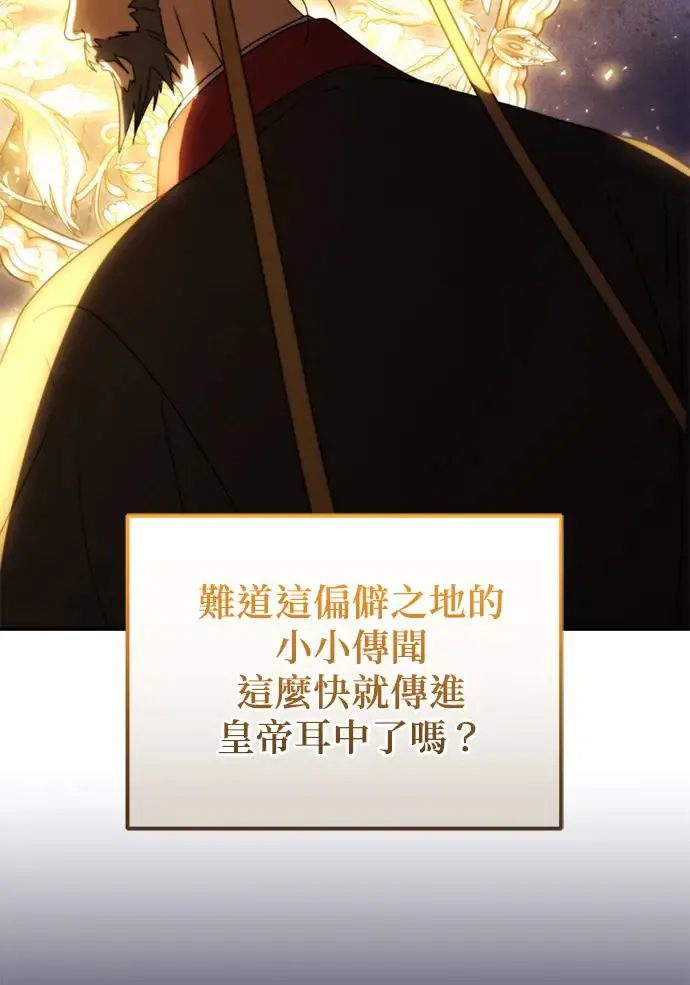 第26话73