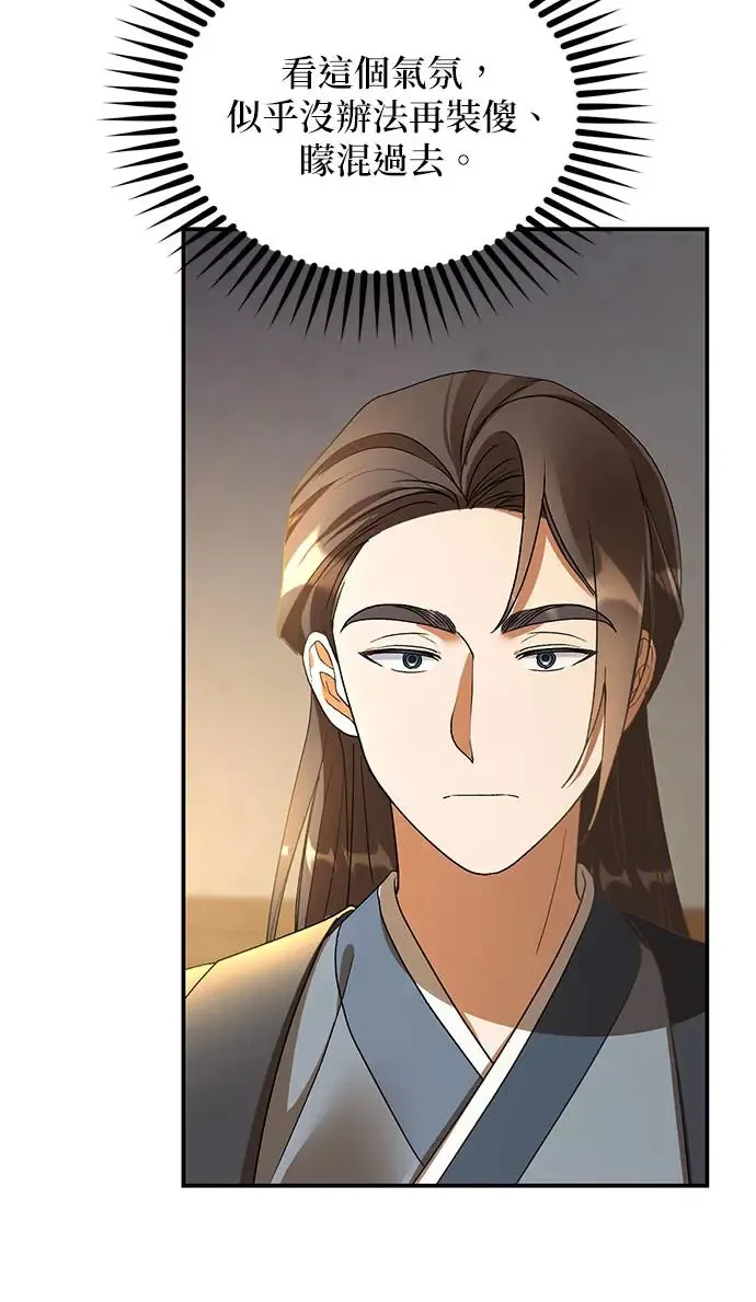 第21话7