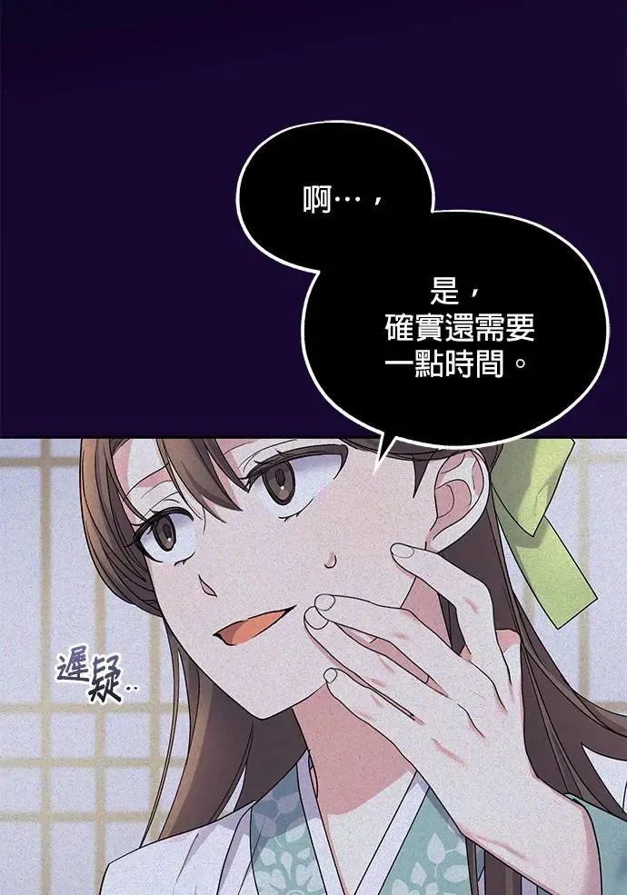 第7话57