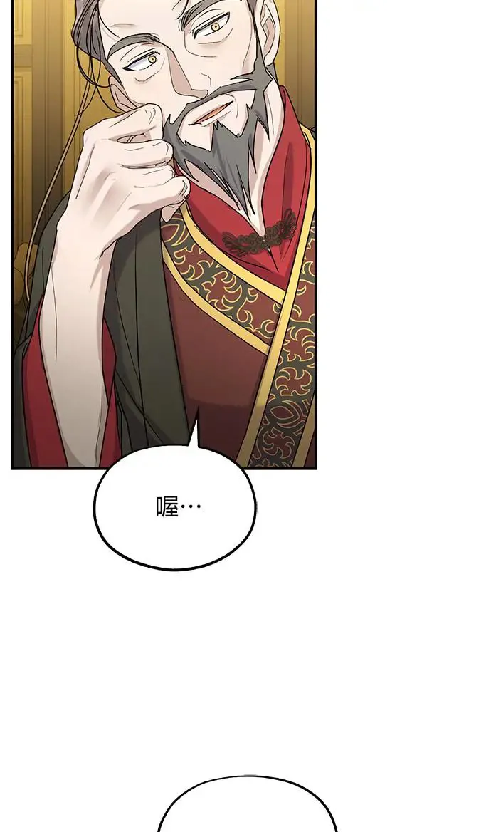 第17话3