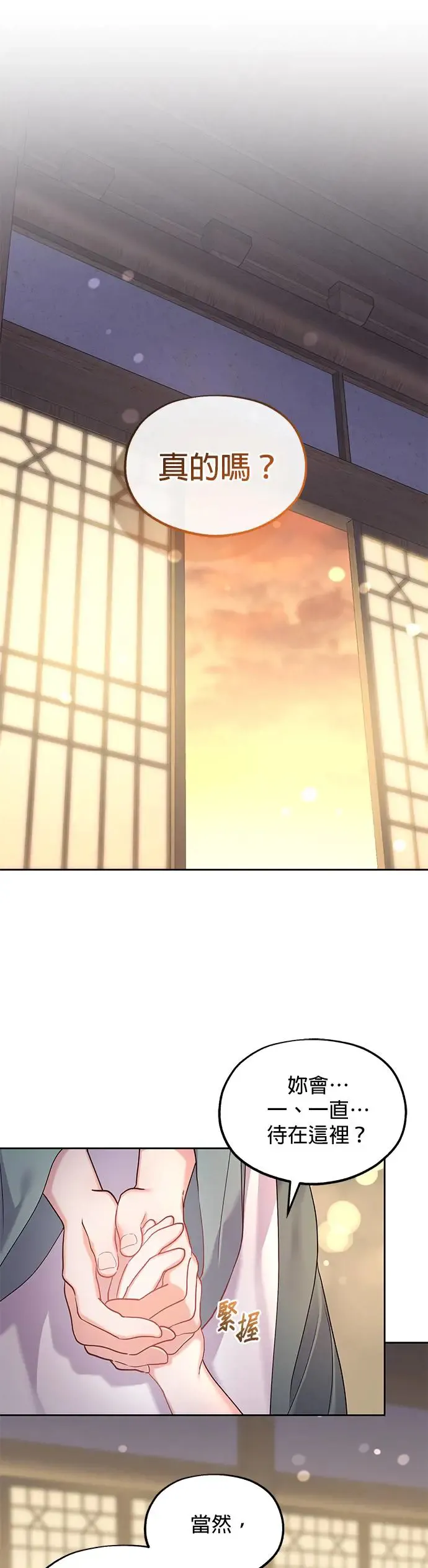 第5话5