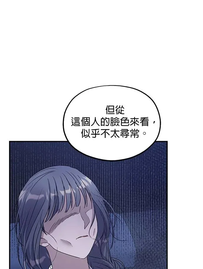 第19话45