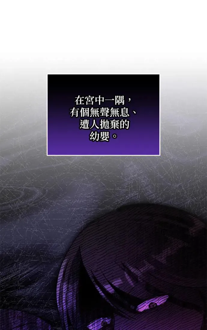 第23话6