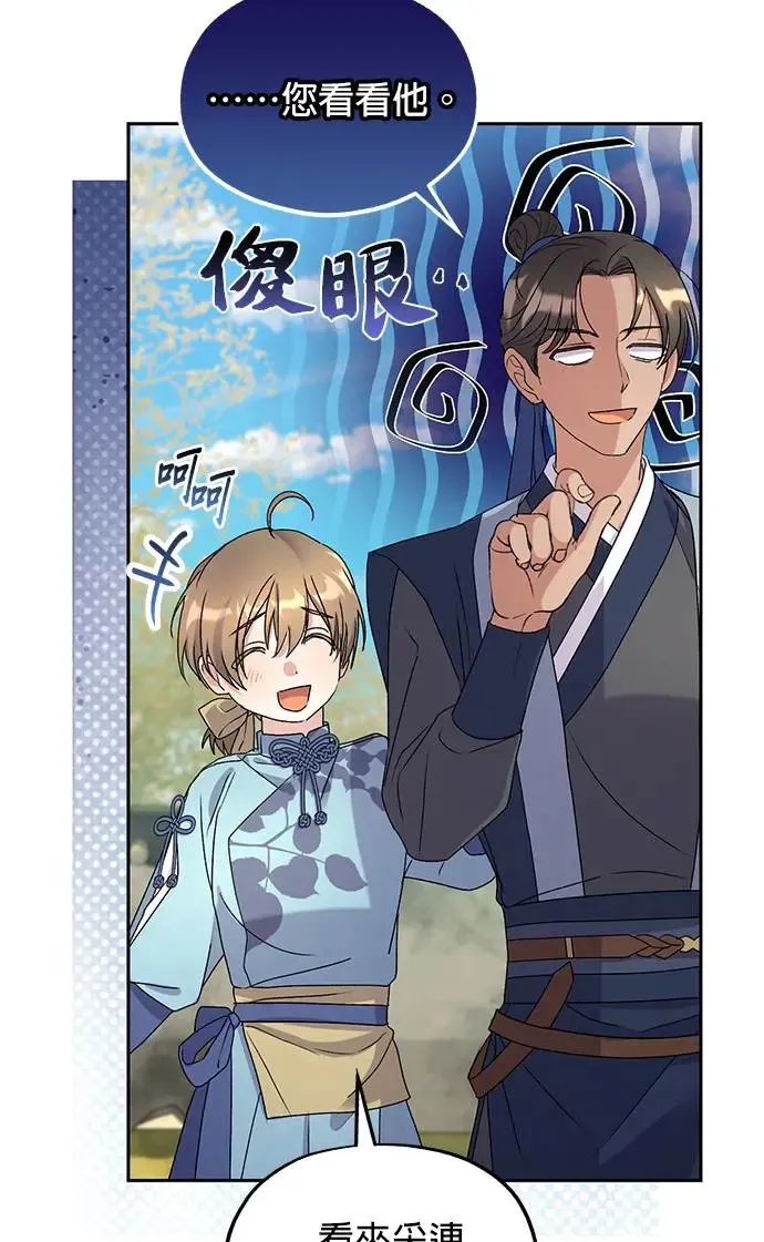 第30话37