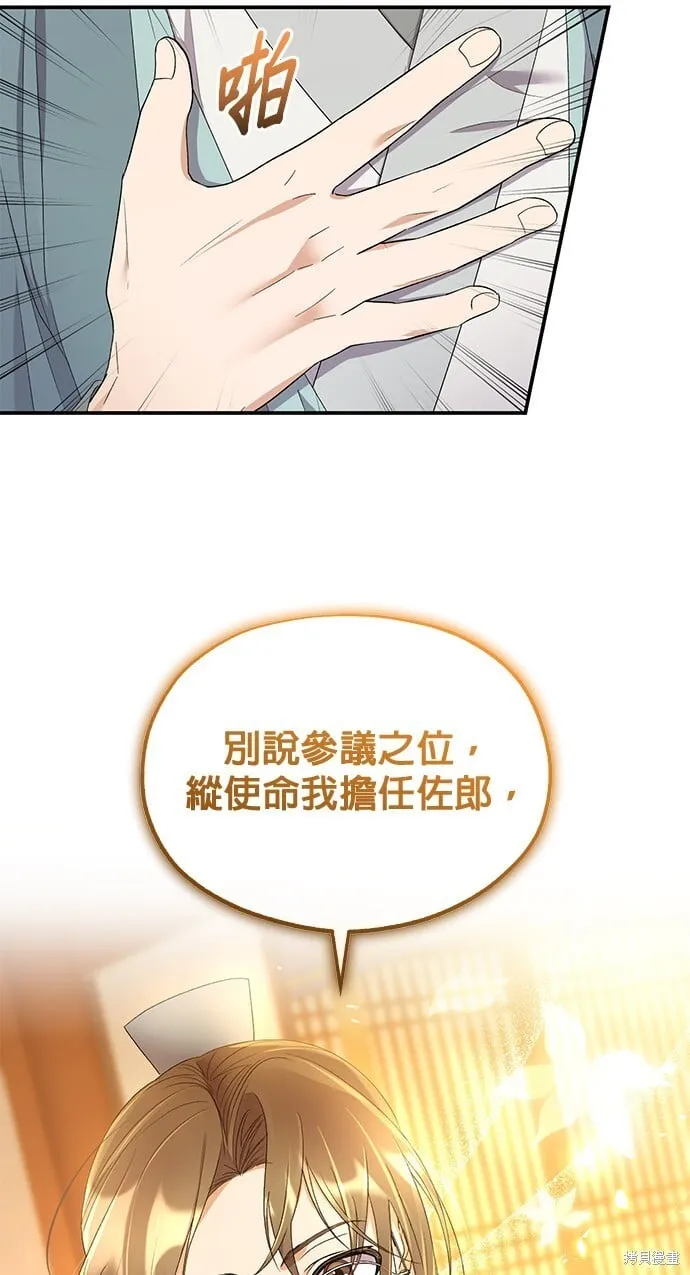 第35话26