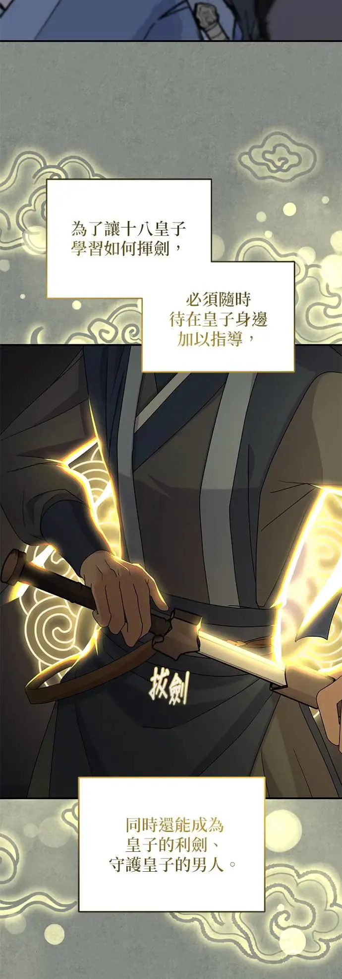 第11话39