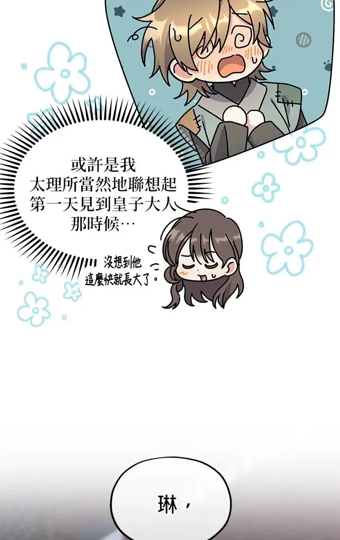 第24话72