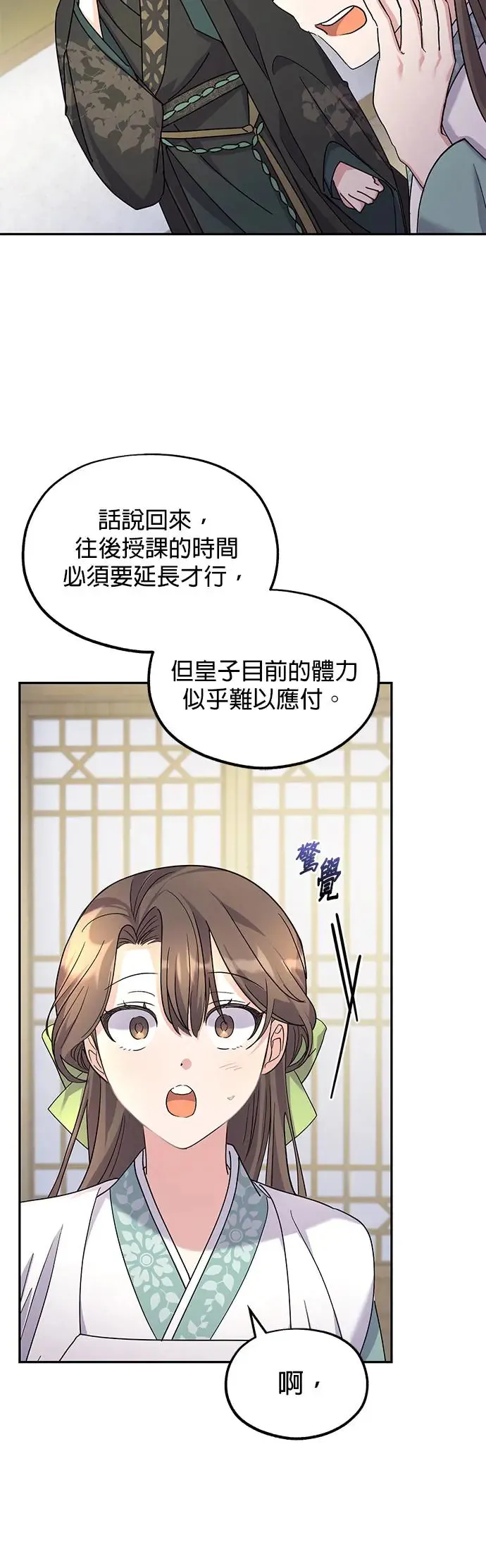 第7话39