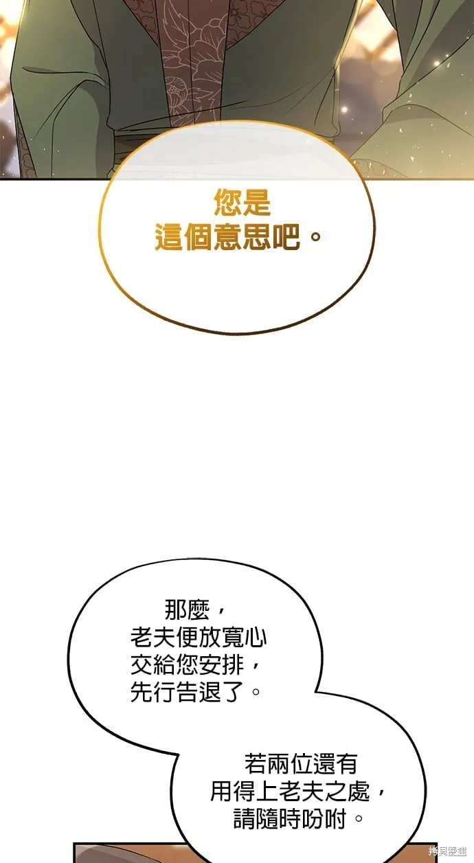 第35话40