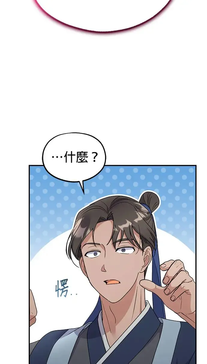 第14话3