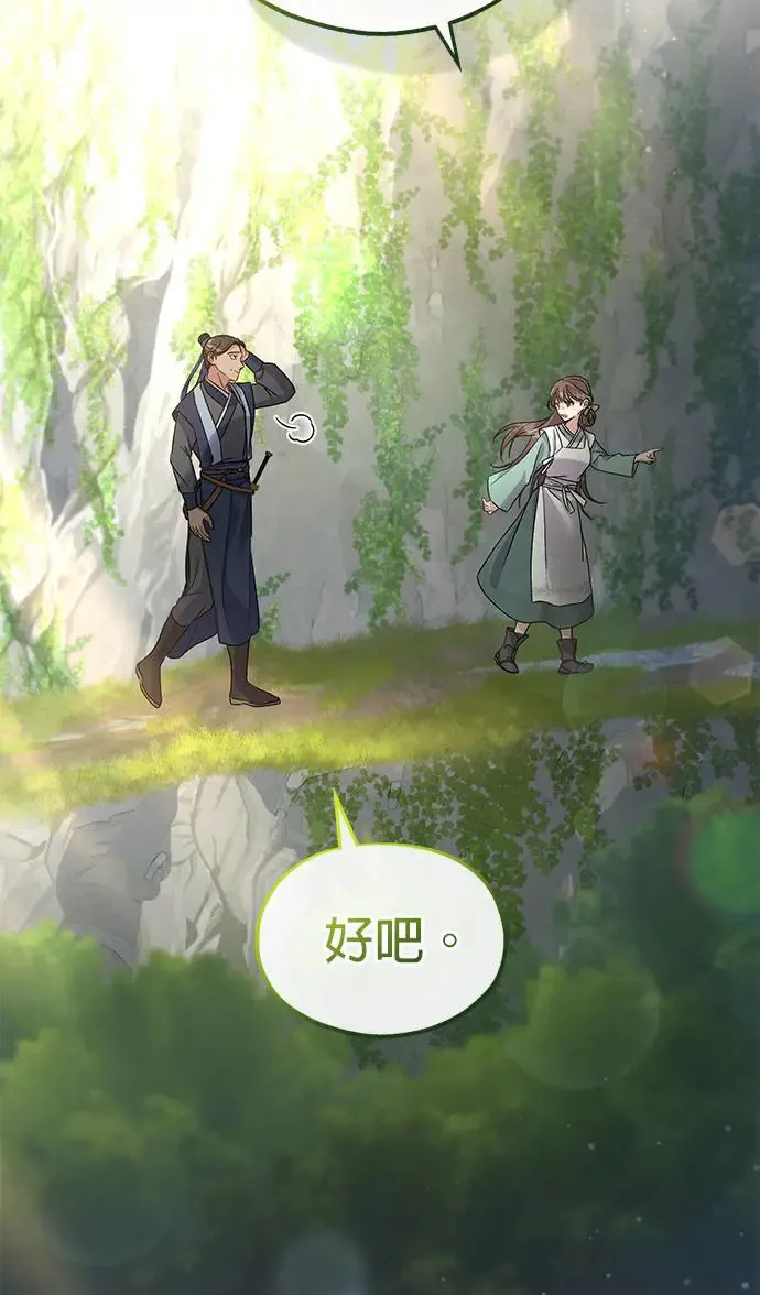 第14话87