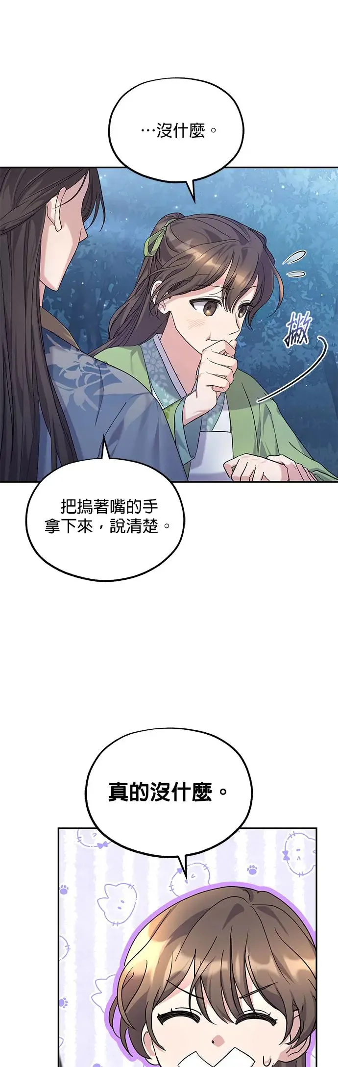 第8话39