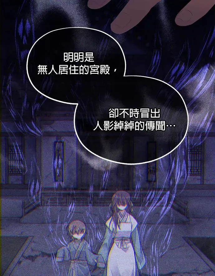 第12话41