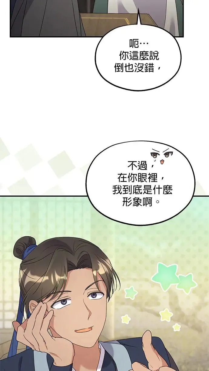 第34话15